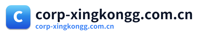 corp-xingkongg.com.cn